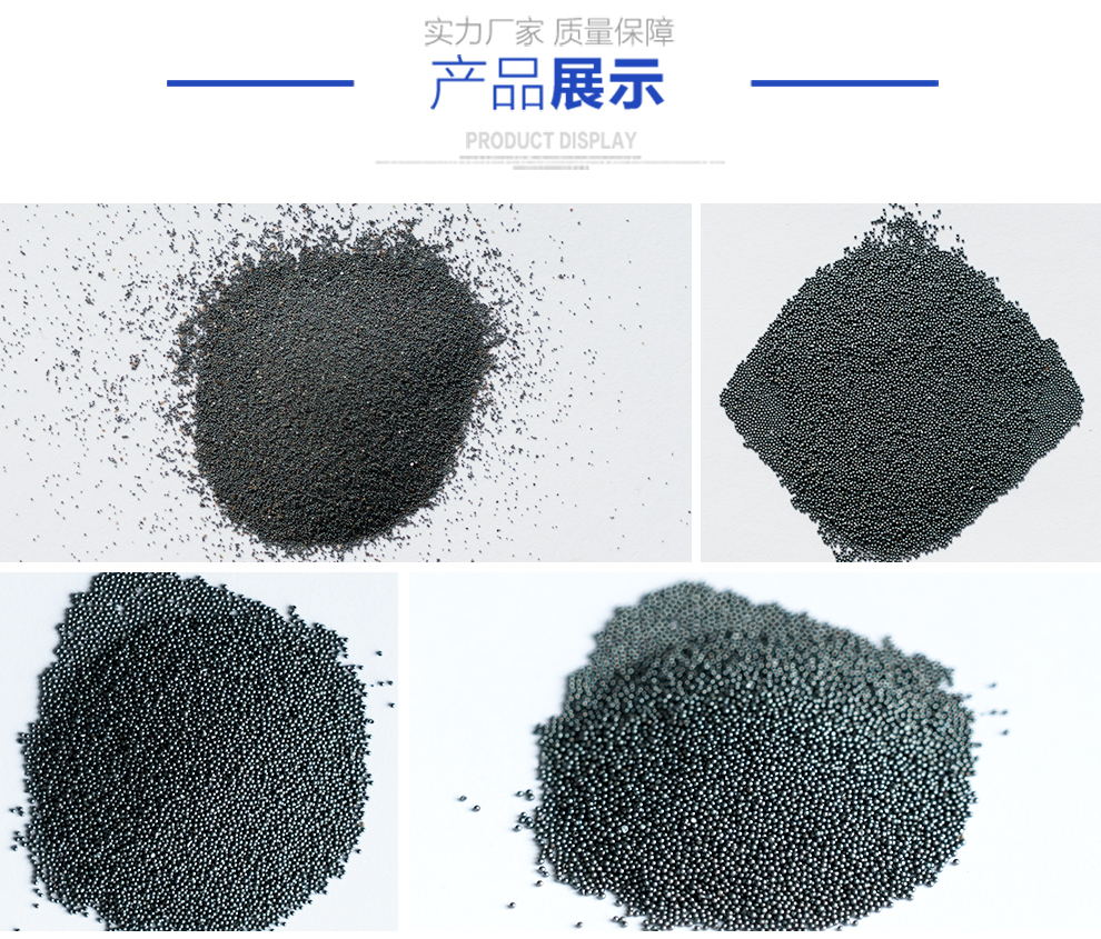 江蘇拋丸機除銹設備 3 鑄鋼丸 3